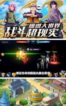 王者之心：血继限界 1.0.38 安卓版截图_2