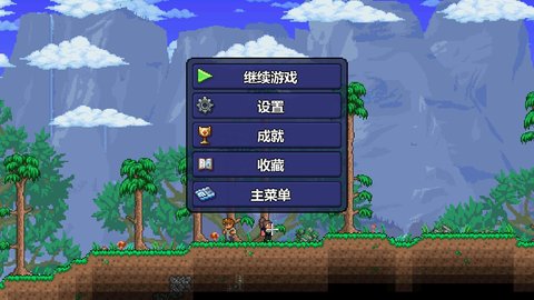 泰拉瑞亚1.4汉化版 v1.4.0.5.1安卓版截图_2