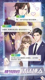 女神之路 v1.1截图_2