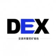 DEX交易所合法吗