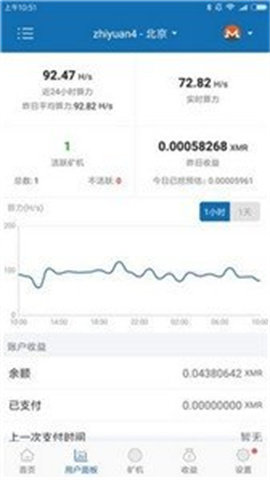 Timesex时代交易所app截图_2