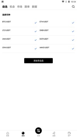 daiqisi长款钱包截图_1