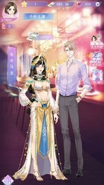 女神之路官方新版截图_3