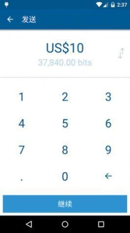 coinbase钱包app下载截图_1