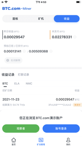 bitpanda交易所截图_1