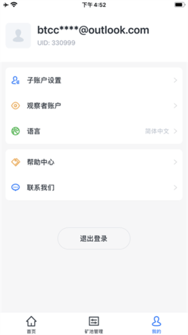 bitpanda交易所app截图_2