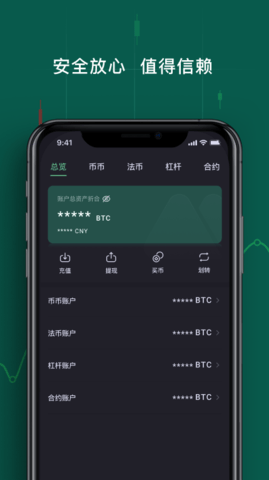 抹茶app 官网截图_1