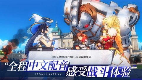 命运女神 v1.8.10截图_3