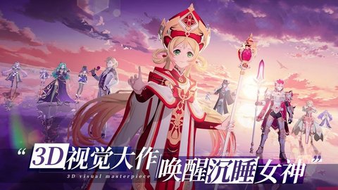 命运女神指定恶魔钥匙兑换码2022截图_1