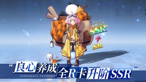 命运女神 v1.8.10截图_2