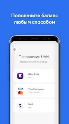 kucoin交易所app截图_3