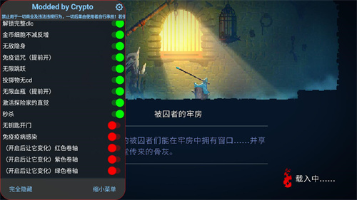 重生细胞破解版永久免费内购中文游戏截图_2