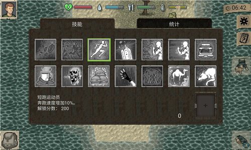 迷你dayz2破解版无限资源截图_3