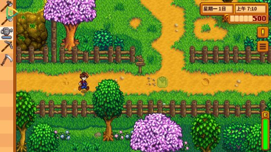 stardew valley星露谷物语截图_5