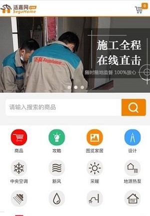 小适管家截图_3