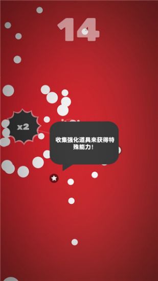 蛋仔派对引力球截图_4