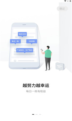 鼎力之家app截图_3