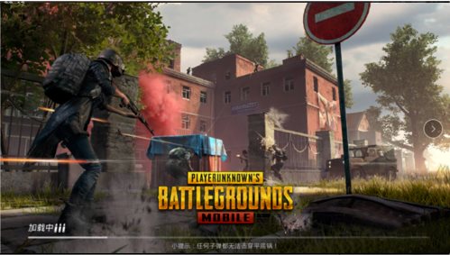 绝地求生pubg手游下载截图_5