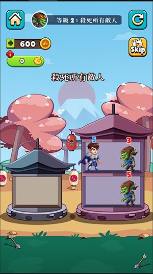 英雄塔战争(Hero Tower War)截图_1