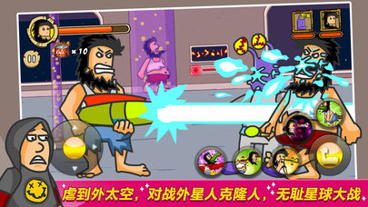 无敌流浪汉(Hobo Street Fighting)截图_4