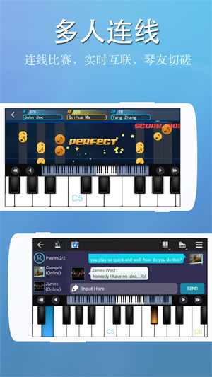 完美钢琴app下载安装截图_4