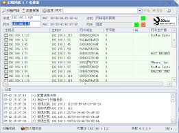 imapbox邮箱网盘截图_2