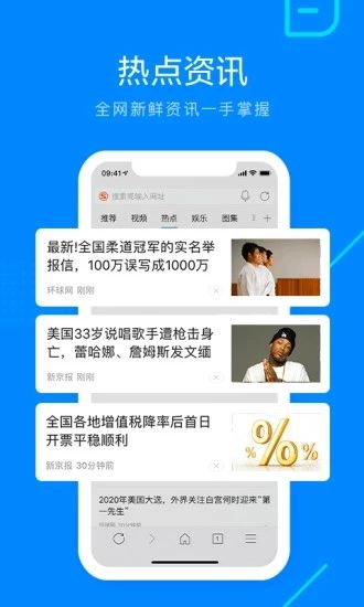 safari浏览器app下载过的软件如何找回来截图_3