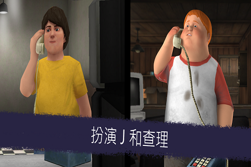恐怖冰淇淋6截图_2