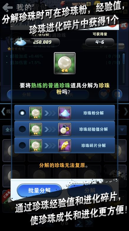 com2us钓鱼发烧友官网截图_2