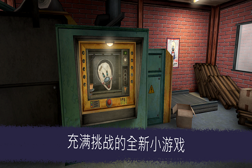 恐怖冰淇淋6截图_4