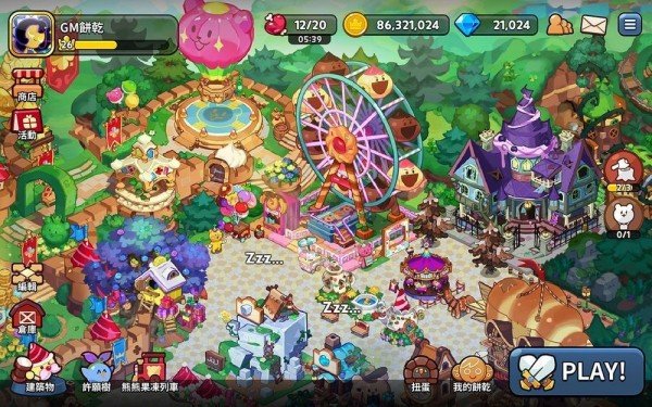 姜饼人王国中文版(Cookie Run: Kingdom)截图_4