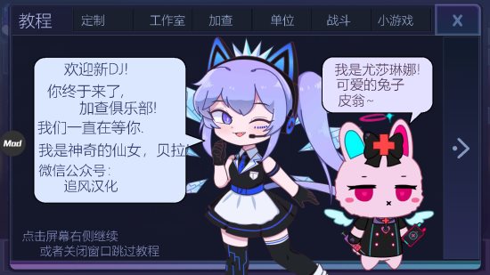 加查俱乐部中文版1.0.7截图_1