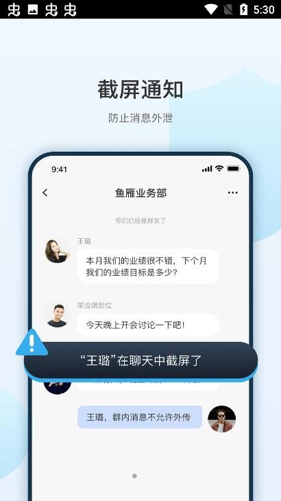 贰麻快捷指令手机版截图_2