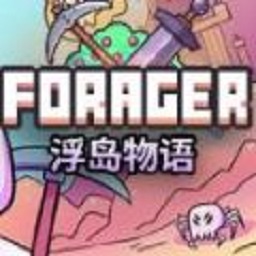 Forager官网