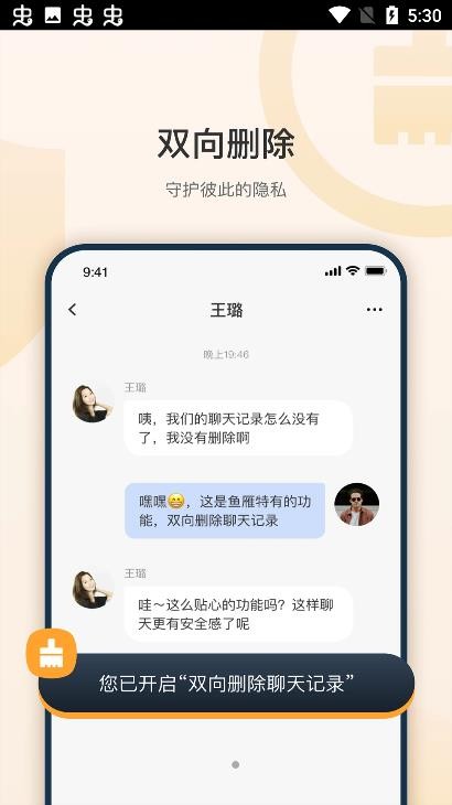 贰麻快捷指令手机版截图_3