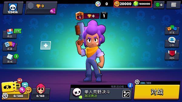 荒野乱斗私人服最新版(Null’s Brawl)截图_5