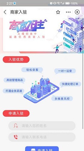 爽爽租截图_4