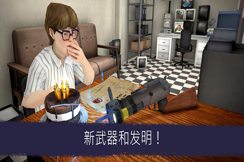 恐怖冰淇淋6截图_3