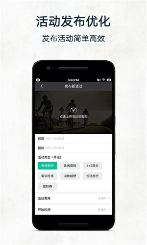 黑鸟单车app官网截图_4