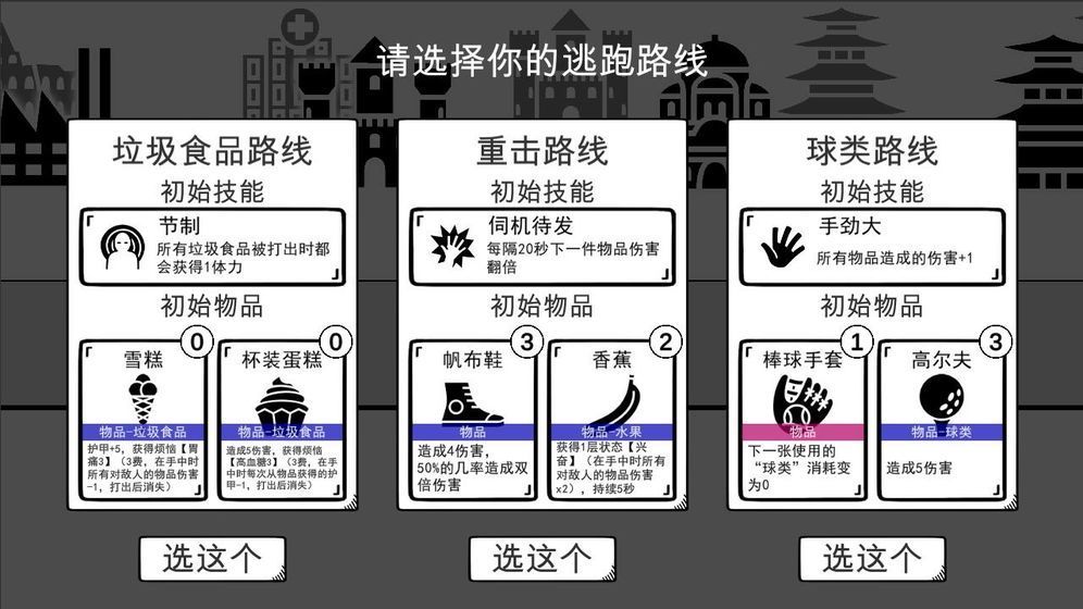 我是熊孩子原版截图_2