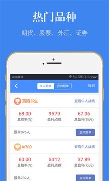 鹿鹿翻译截图_3