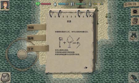 迷你dayz截图_2