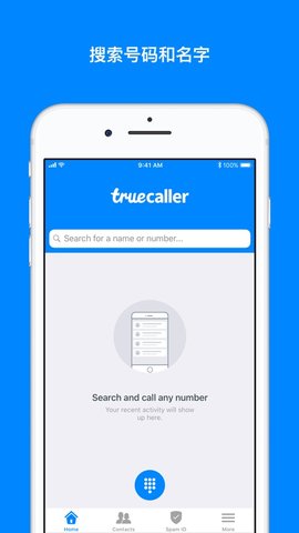 Truecaller高级版截图_3