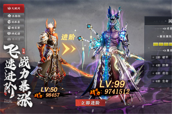 漂在江湖官网版截图_2