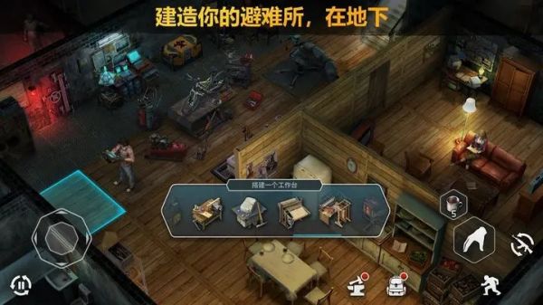 僵尸的黎明:生存在线 (Dawn of Zombies)截图_2