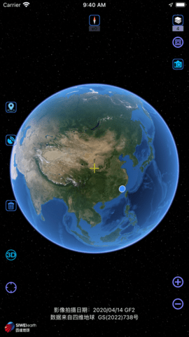 奥维互动地图免费版截图_3