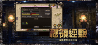 古云传奇官网版截图_1