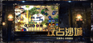 古云传奇官网版截图_3