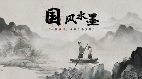 梦蝶最新版截图_1