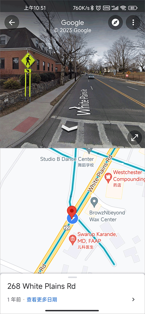 谷歌地图3d实景地图截图_3